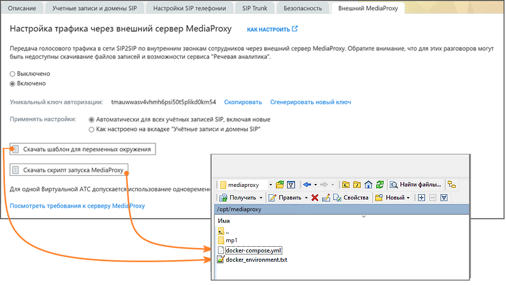 Пример вывода команды less /proc/cpuinfo